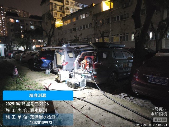 仁化专业消防水管漏水检测维修公司电话